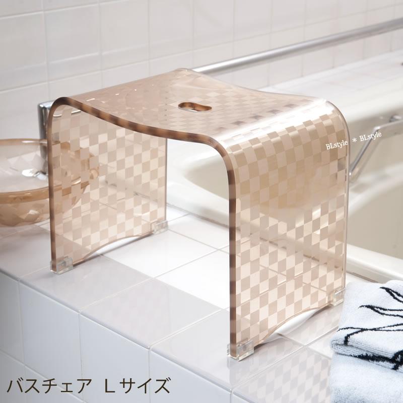 センコー バスチェア アクリル 高さ 30cm 風呂椅子 お風呂椅子 風呂