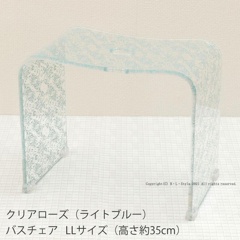 センコー バスチェア アクリル 高さ 35cm 風呂椅子 お風呂椅子 クリア