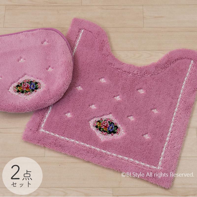 7日限定【フェイラー】ボージャルダン　バスマットマルチマット　ピンク 7日限定【フェイラー】ボージャルダン バスマットマルチマット ピンク