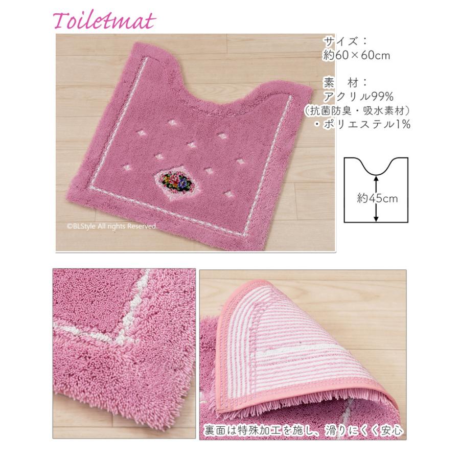 7日限定【フェイラー】ボージャルダン　バスマットマルチマット　ピンク 7日限定【フェイラー】ボージャルダン バスマットマルチマット ピンク