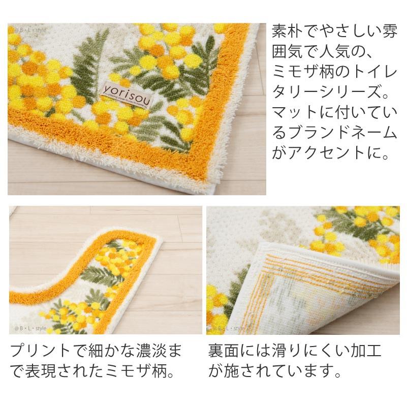 S.D.S トイレマット ロング 耳長 おしゃれ 洗える 日本製 滑り止め