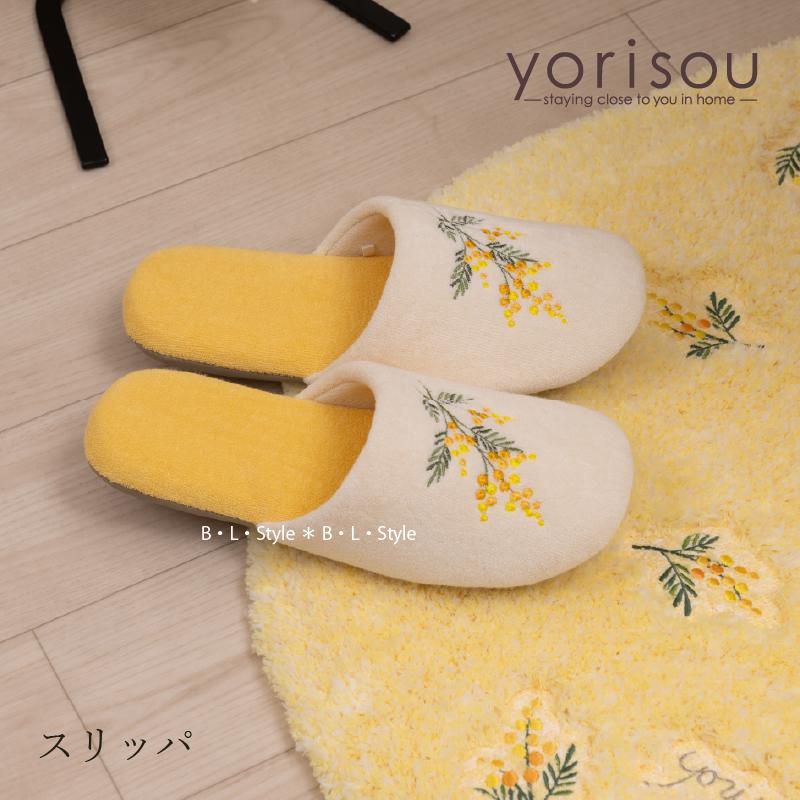 スリッパ SDS yorisou ミモザ ピンク/イエロー :SDS-1036-:B・L・Style マットと生活雑貨の店 - 通販 -  Yahoo!ショッピング