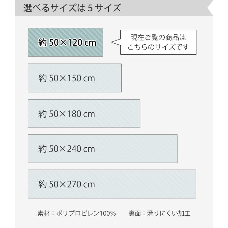 キッチンマット 120cm おしゃれ 洗える 床暖 汚れにくい 台所マット 滑り止め SDS ORBIT 約50×120cm センコー｜blstyle｜11