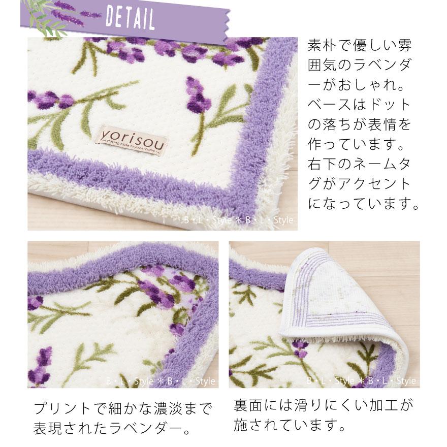 【特価セール】センコー S.D.S ラベンダー 耳長 ロング トイレマット 約9 S.D.S トイレマット ロング 耳長 約95×65cm おしゃれ 洗える 日本製