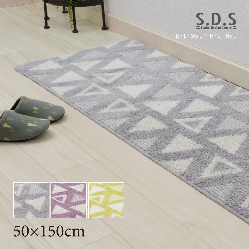キッチンマット 150cm 北欧 おしゃれ 洗える 日本製 滑りにくい SDS トライアングル 約50×150cm センコー :SDS-632-:B・L・Style マットと生活雑貨の店 - 通販 - Yahoo!ショッピング キッチンマット 150cm 北欧 おしゃれ 洗える 日本製 滑りにくい SDS トライアングル 約50×150cm センコー :SDS-632-:B・L・Style マットと生活雑貨の店 - 通販 - Yahoo!ショッピング