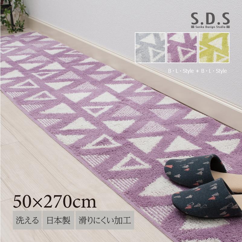 キッチンマット 270cm 北欧 おしゃれ 洗える 日本製 滑りにくい SDS トライアングル 約50×270cm センコー :SDS-636-:B・L・Style マットと生活雑貨の店 - 通販 - Yahoo!ショッピング キッチンマット 270cm 北欧 おしゃれ 洗える 日本製 滑りにくい SDS トライアングル 約50×270cm センコー :SDS-636-:B・L・Style マットと生活雑貨の店 - 通販 - Yahoo!ショッピング