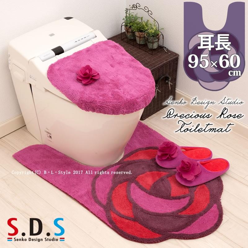 希望者のみラッピング無料 トイレマット フリーマット Sds プレシャスローズ 約95 60cm ピーコックブルー パープル バイオレット