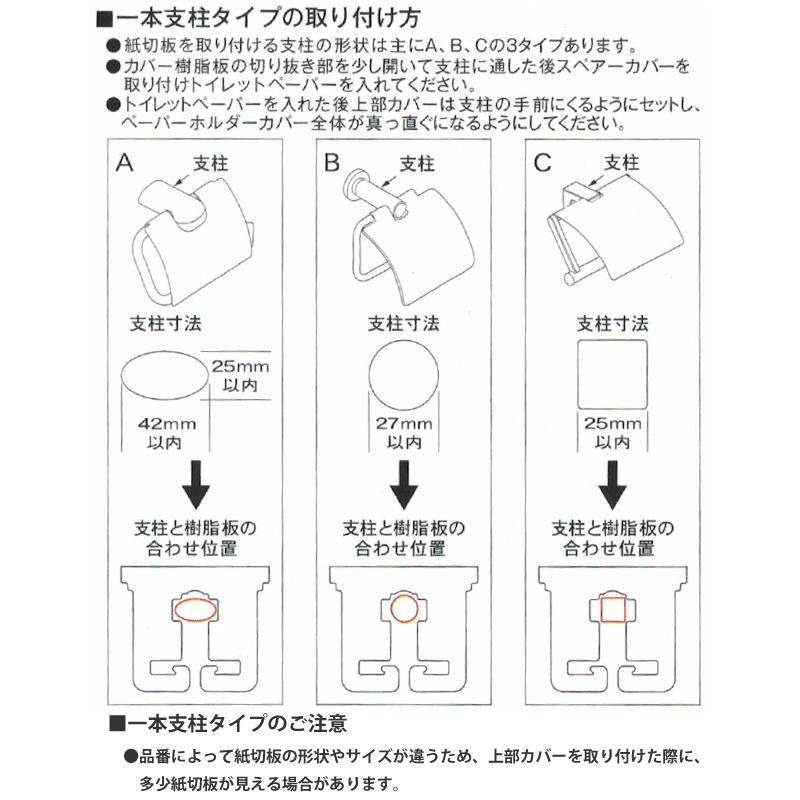 トイレットペーパーホルダーカバー 洗える トイレ ペーパーホルダーカバーN SDS ローズ(N) センコー｜blstyle｜08