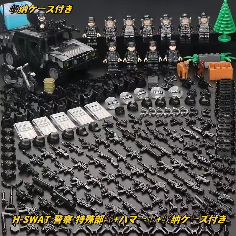 レゴ 互換 ブロック SWAT 警察 特殊部隊 アンチテロ部隊 12体セット スワット 大人 子供 男の子 互換品 人形 誕プレ 軍隊 LEGO クリスマスプレゼント｜blt02｜08