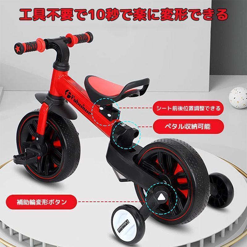 子供用 三輪車 4in1 バランスバイク 自転車 折りたたみ 二年保証 スタンド タイヤ 乗用玩具 軽量 キッズバイク 幼児用 誕生日プレゼント｜blt02｜12