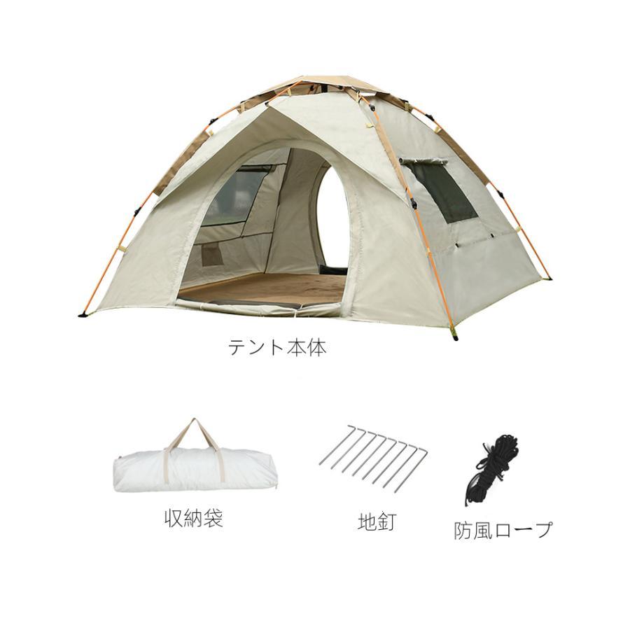 テント ポップアップテント ワンタッチテント 4人 アウトドア 大型 サンシェード キャンプ UVカット 収納袋付 キャンプ メッシュ｜blt02｜07
