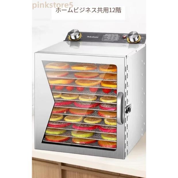 食品乾燥機 フードドライヤー 家庭用 ドライフルーツ 食品脱水機 ステンレス鋼 タイマー付き 6層 30-90℃温度調節 大容量 野菜/果物/肉/漢方薬の乾燥用 110V 食品乾燥機 フードドライヤー 家庭用 ドライフルーツ 食品脱水機 ステンレス鋼 タイマー付き 6層 大容量 野菜/果物/肉/漢方薬の乾燥用 110V