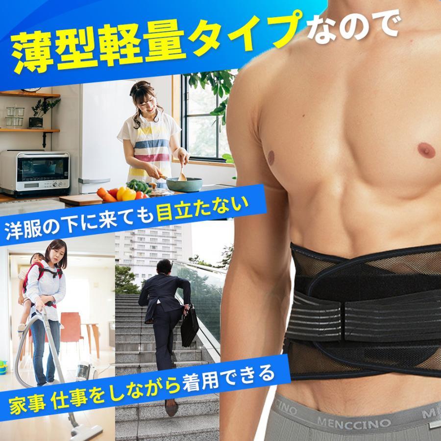 腰痛 サポートベルト 腰用 コルセット サポーター 腰ベルト スポーツ用 薄型 薄手 夏用 メッシュ 女性 ゴルフ用 腰痛コルセット 骨盤ベルト 腰楽｜blt03｜11