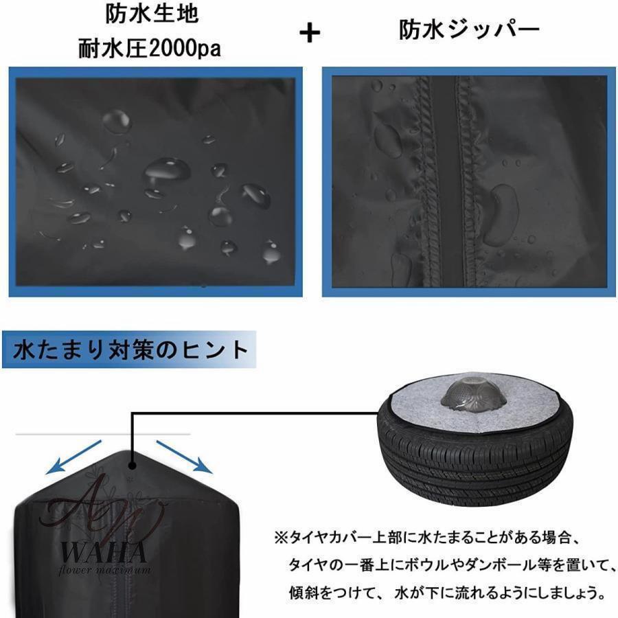 タイヤカバー 屋外 タイヤ 4本 収納 保管カバー 210D/420D 厚手 防水 紫外線 劣化 汚れ防止 防犯 耐久 SUV用 ブラック｜blt03｜02