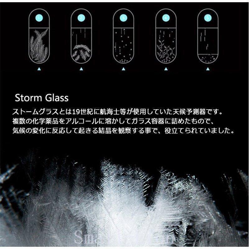 天気予報ボトルストームグラステンポドロップガラスストーム瓶気象予報器結晶観察器正方形キューブインテリア贈り物ガラス小物｜blt03｜05