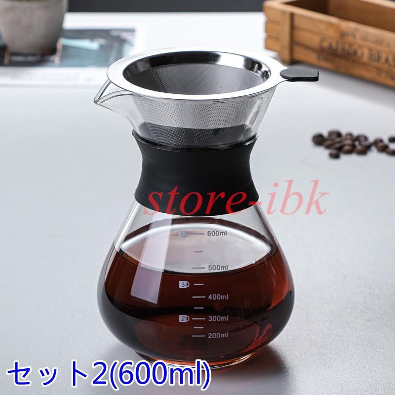 コーヒーサーバー コーヒーカラフェセット ステンレス コーヒードリッパー フィルター ポット コーヒー ドリッパー 400/600/800ml コーヒー器具セット｜blt03｜06