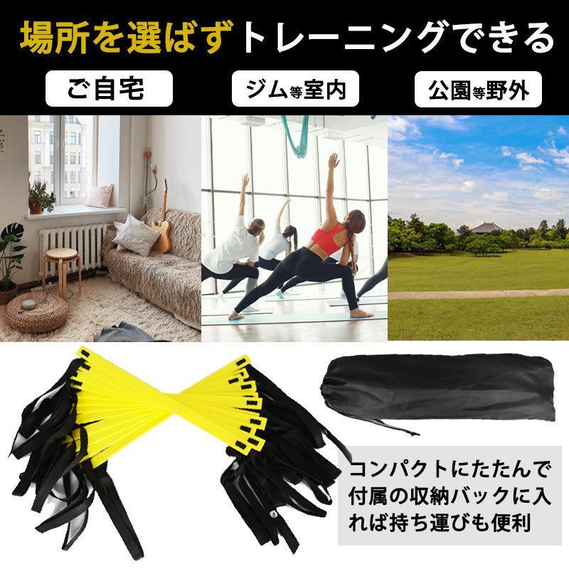 トレーニングラダー ラダートレーニング 器具 スポーツ用具 スポーツ用品 7m プレート13枚 こども に 室内 屋外 陸上用具 イエロー｜blt04｜05