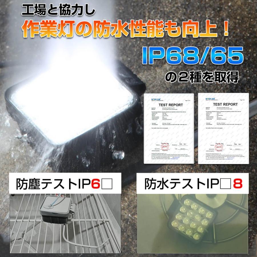作業灯 led 48W 12v 24V DC 防水対策 IP68/65 投光器 ワークランプ 車 サーチライト 照明 ノイズ対策｜blt04｜05