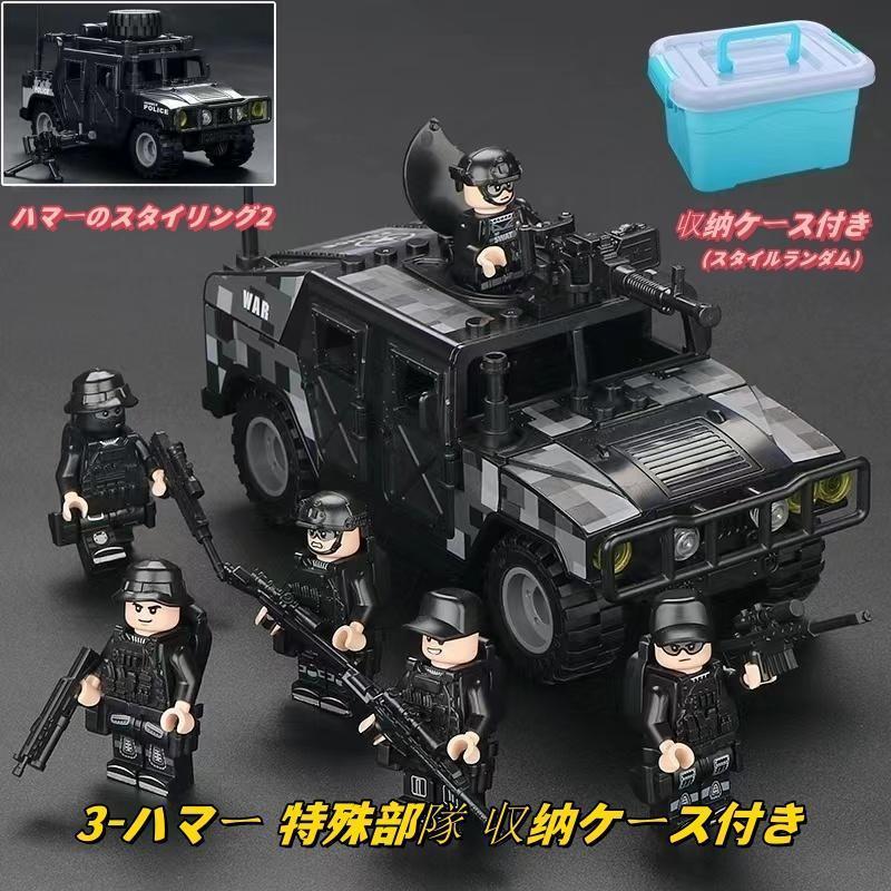 レゴ 互換 ブロック SWAT 警察 特殊部隊 アンチテロ部隊 12体セット スワット 大人 子供 男の子 互換品 人形 誕プレ 軍隊 LEGO クリスマスプレゼント｜blt05｜11