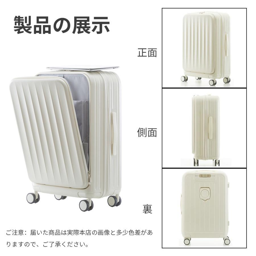 スーツケース キャリーケース 機内持ち込み 多機能スーツケース フロントオープン 前開き USBポート付き 充電口 カップホルダー付き 43L/69L 大容量｜blt06｜16