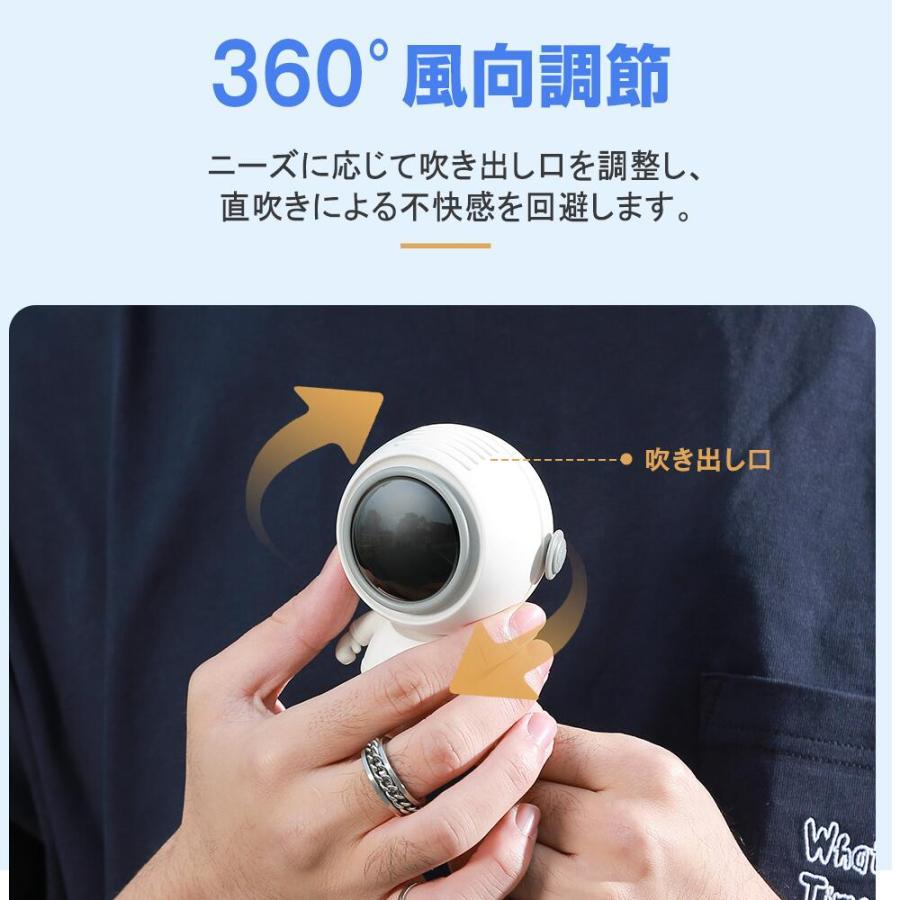 首掛け扇風機 羽なし 360°風向調節 静音 小型 卓上 3段階風力調節 可愛いいデザイン 手持ち 携帯扇風機 900mAh電池内蔵 5時間使用可能｜blt06｜10