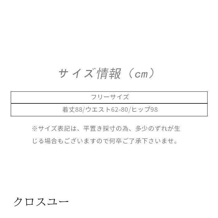 レディース 女性用 ズボン パンツ ボトム ワイドパンツ ガウチョパンツ シンプル 定番 無地 カジュアル オールシーズン オールシーズン 春 夏 秋 冬｜blt06｜12