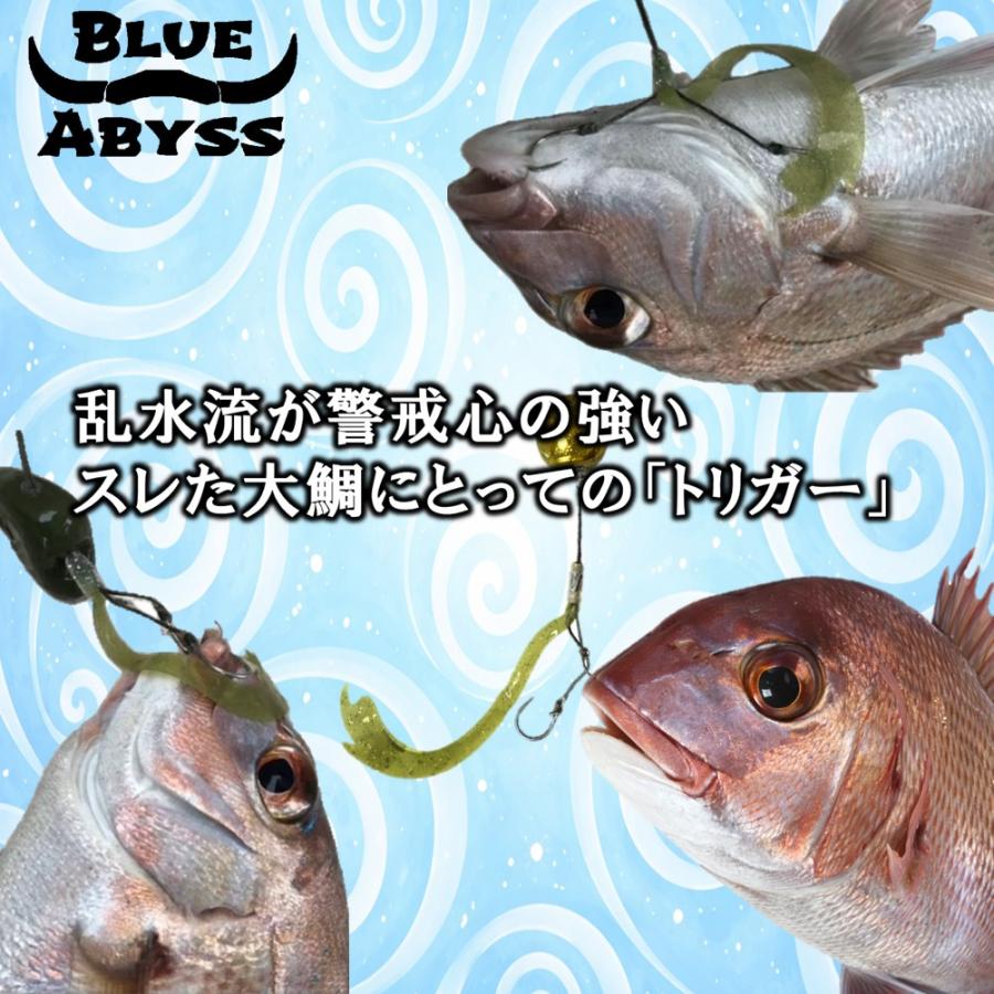 鯛ラバ ぶっちぎり カーリー 全30色 シリコンネクタイ 激釣波動 BLUE