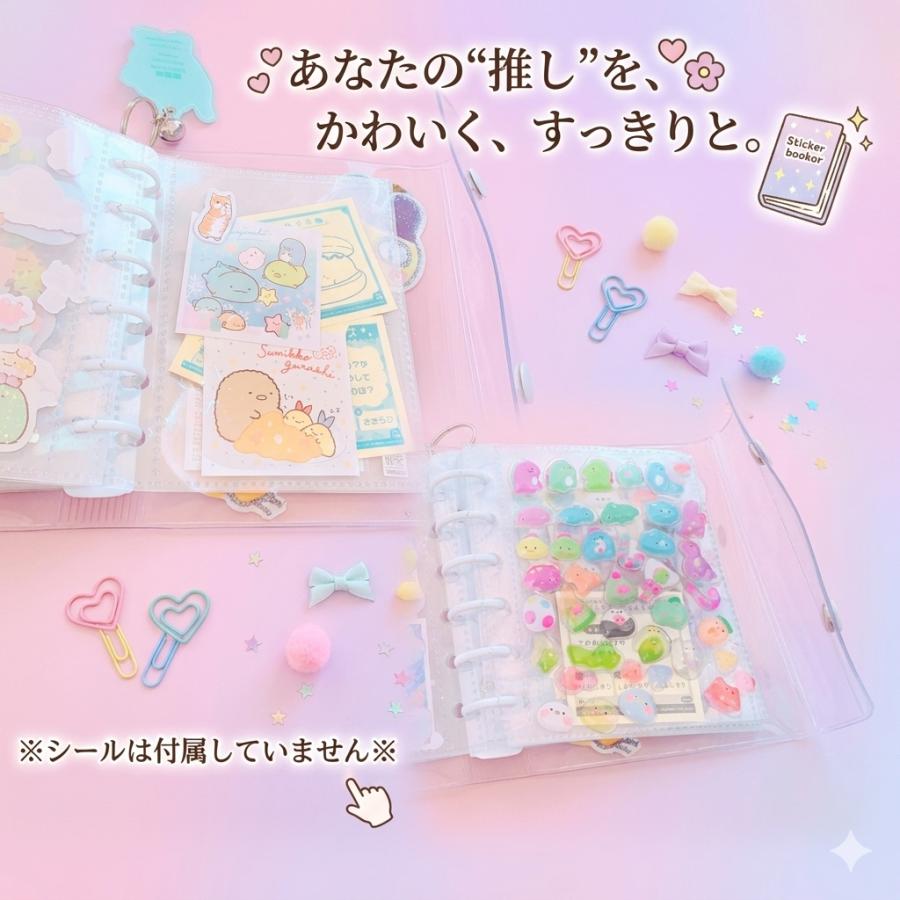 送料無料【大人気！】 A7サイズ クリア バインダー 推し活 シール 集め 