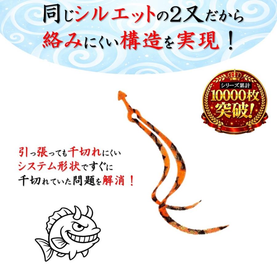 鯛ラバ はにラバ シリコンネクタイ 激釣波動 全30色 82丸 シリーズ