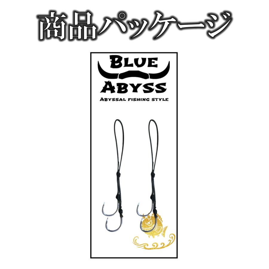 鯛ラバ フックユニット 2本セット BLUE ABYSS オリジナル 釣り針