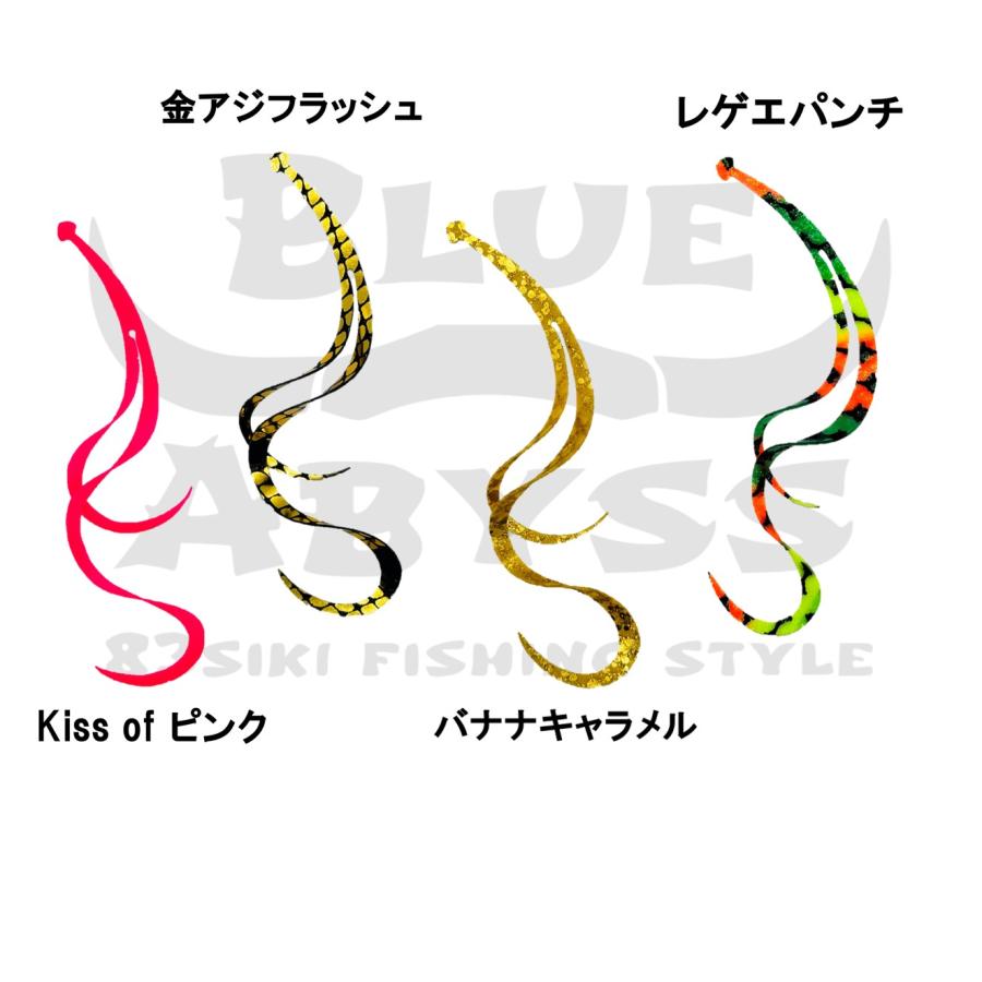 鯛ラバ 04 邪々丸 全5色 シリコンネクタイ blue abyss 船釣り 鯛ラバ 04 邪々丸 全5色 シリコンネクタイ blue abyss 船釣り