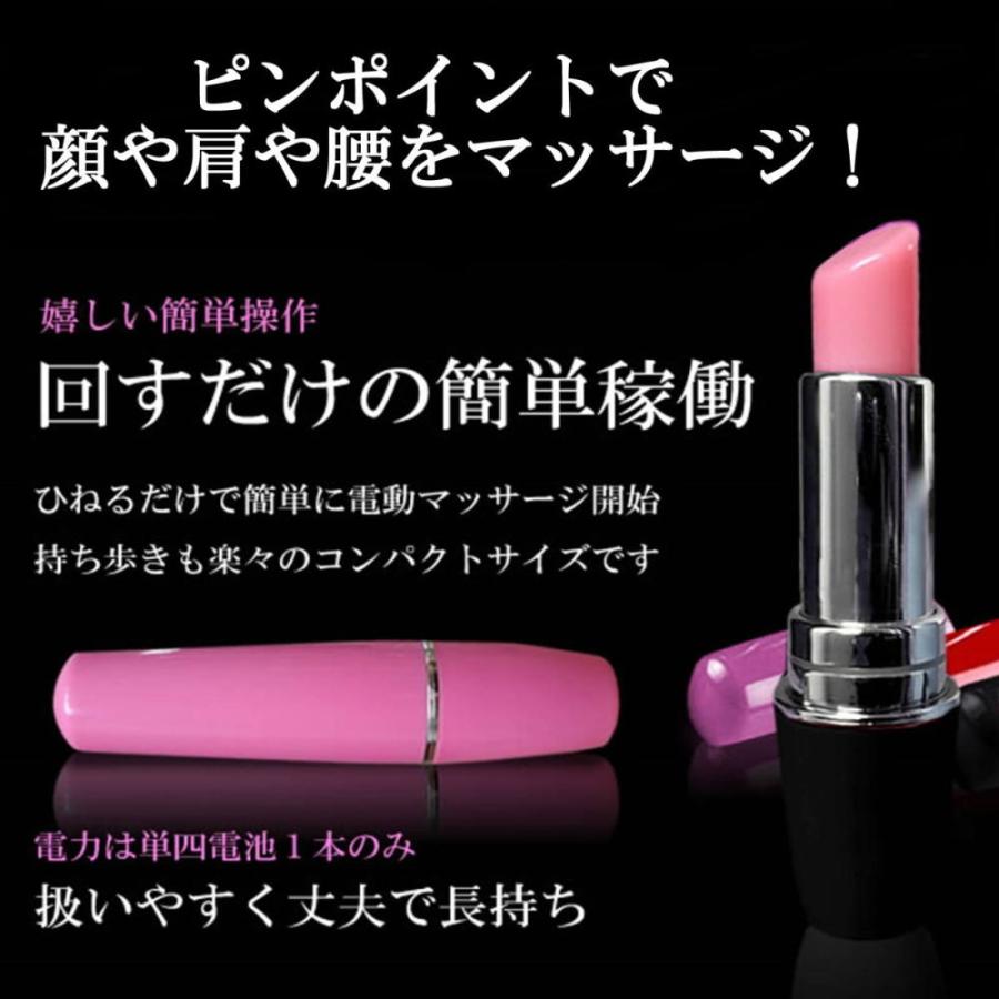 送料無料 フェイス マッサージ機 リップ型 ブラック マッサージ 美顔