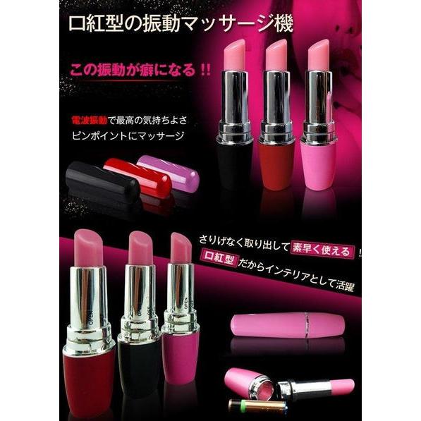 送料無料 フェイス マッサージ機 リップ型 ブラック マッサージ 美顔