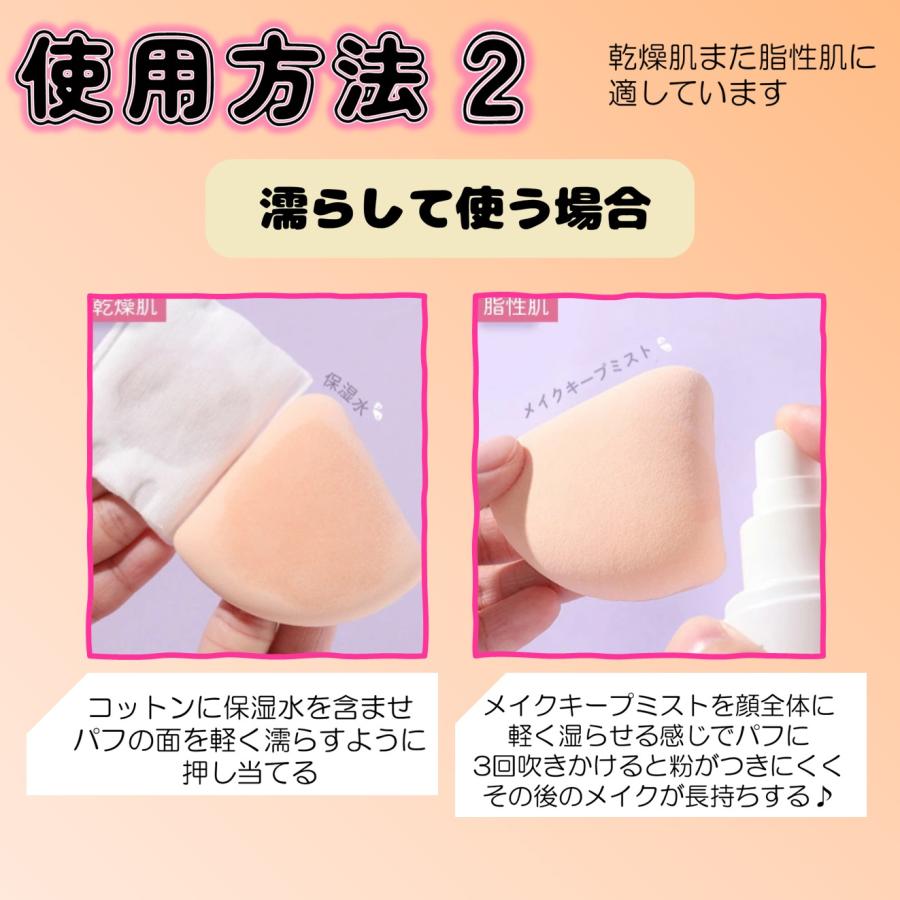 送料無料 【ケース付き】 メイク パフ 3個セット もちもち 3種アソート