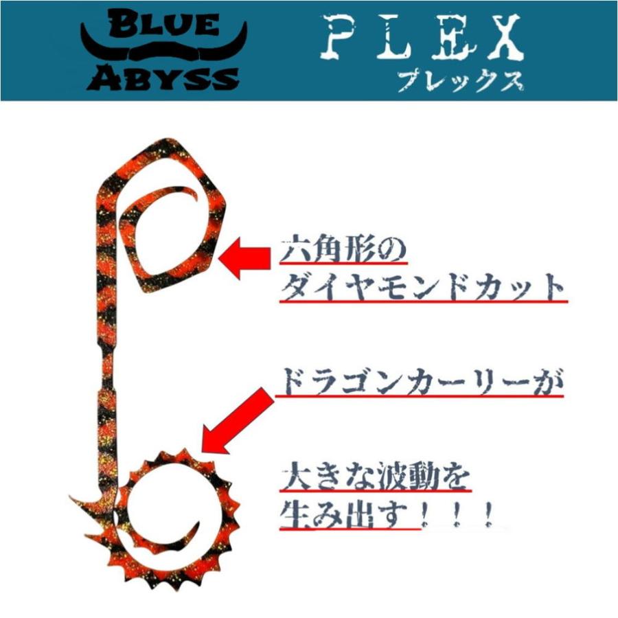 鯛ラバ 04 PLEX プレックス シリコンネクタイ blue abyss 船釣り オフショア オリジナル Youtube タイラバ 釣り アウトドア フィッシング シリコン ラバー |  | 04