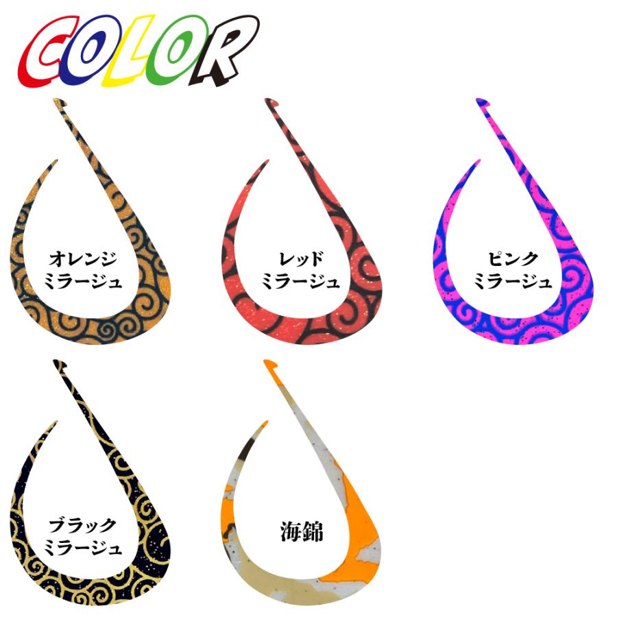 鯛ラバ ランぺージカーリー RAMPAGE CURLY 全5色 厚み 0.8mm BIG