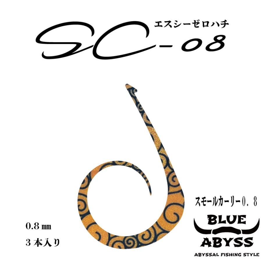 鯛ラバ SC-08 エスシーゼロハチ 全5色 厚み 0.8mm スモールネクタイ