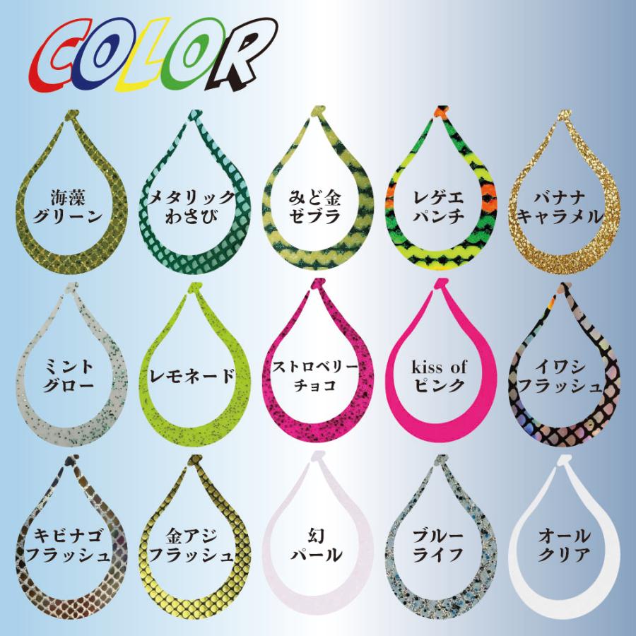 鯛ラバ 雫 sizuku 全30色 3本入 シリコンネクタイ BLUE ABYSS 船釣り