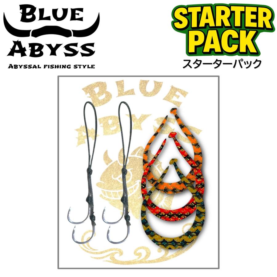 鯛ラバ お得セット】タイラバ 2ユニット 3ネクタイ セット BLUE ABYSS 