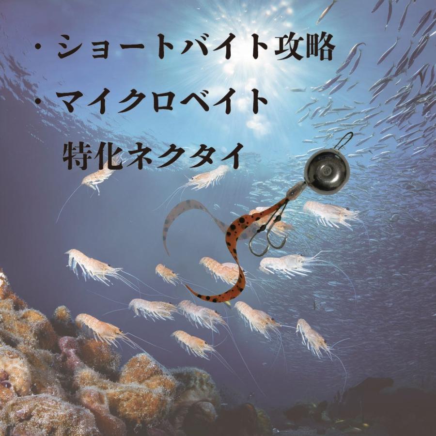 鯛ラバ ツケマカーリー ショートカーリー スモール 全30色 シリコン