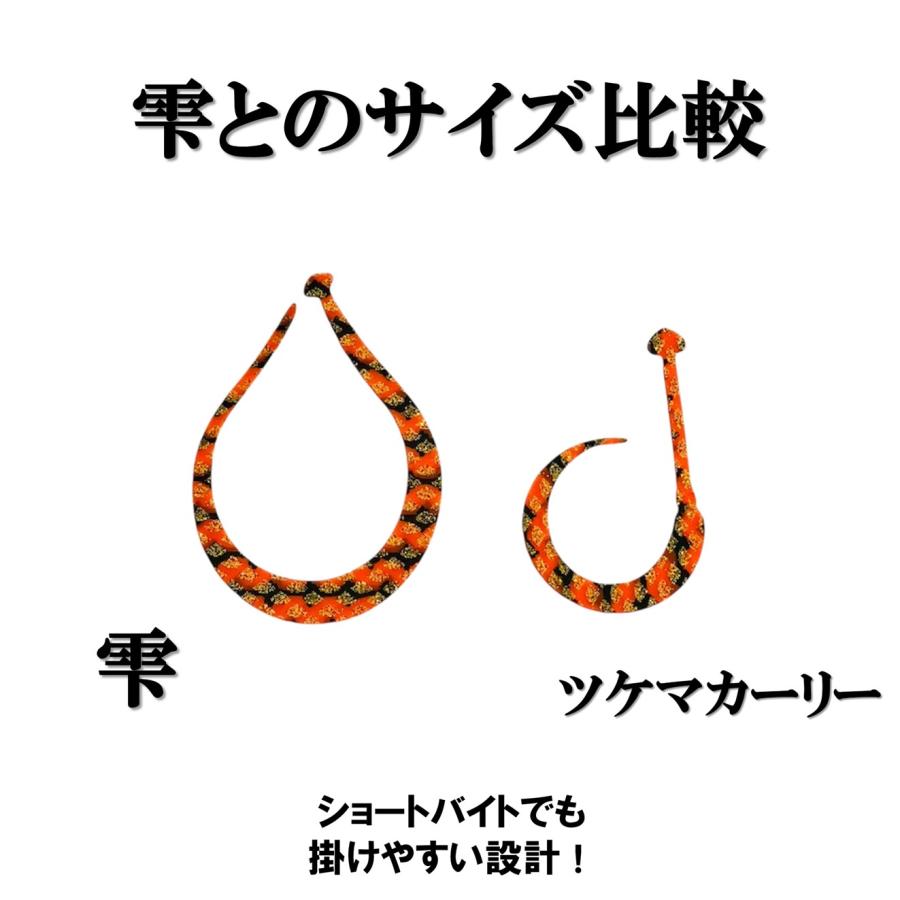 鯛ラバ ツケマカーリー ショートカーリー スモール 全30色 シリコン