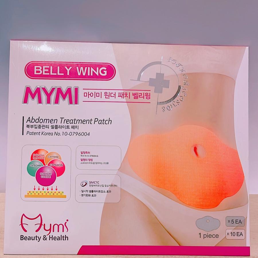 8 BURN エイトバーン 腹部用瘦身パッチ 7枚セット 8 BURN エイトバーン 腹部用瘦身パッチ 7枚セット エイトバーン（痩身