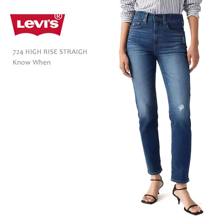Levi's（リーバイス） パンツレディース ジーンズ ストレート デニム