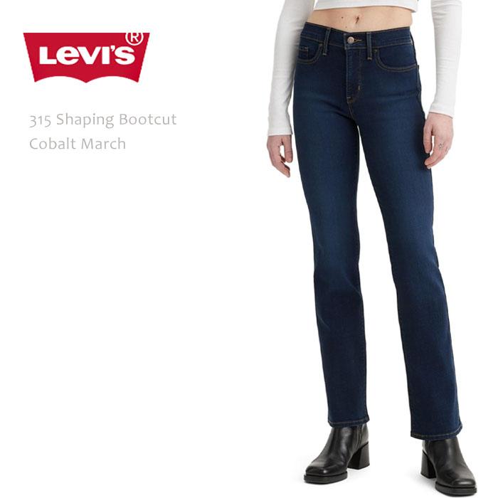 Levi's リーバイス パンツレディース ブーツカット ジーンズ Levi's リーバイス パンツレディース ブーツカット ジーンズ