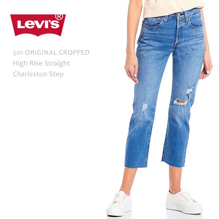 Levi's（リーバイス） リーバイス501 パンツレディース ダメージ