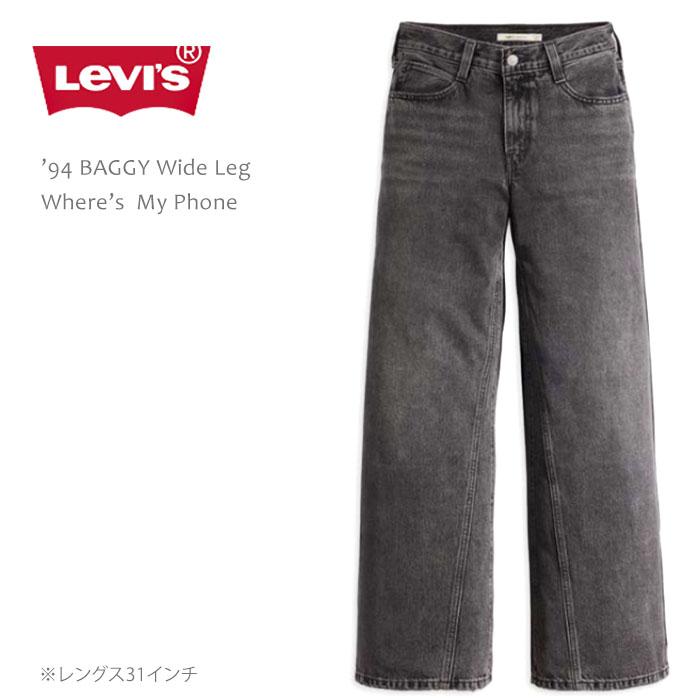 Levi's リーバイス ワイドパンツ ワイドデニム パンツレディース Levi's リーバイス ワイドパンツ ワイドデニム パンツレディース