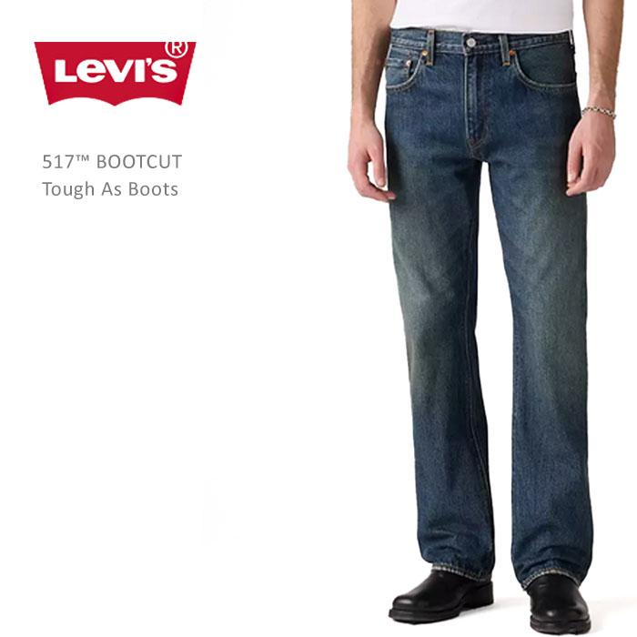 Levi's（リーバイス） 517 ブーツカット ジーンズ デニム ダーク
