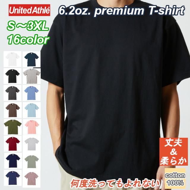 United Athle（ユナイテッドアスレ） 白シャツ 6.2oz Tシャツ メンズ