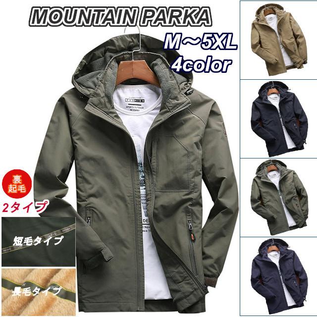 メンズ レディース 春 秋 冬 アウター パーカ ウインドブレーカー