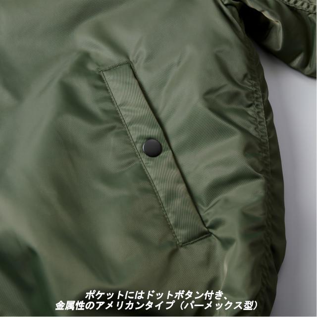 United Athle（ユナイテッドアスレ） メンズ レディース 春 秋 冬 MA1